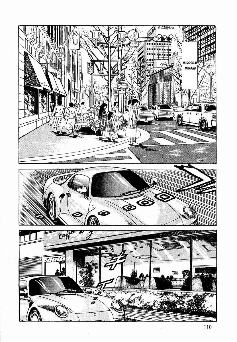 Hoàng Đế Minami [Chap 1-6]