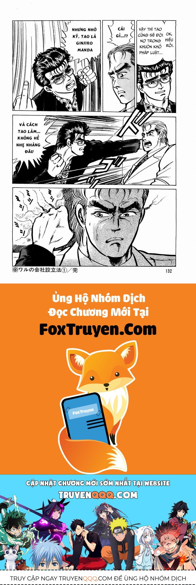 Hoàng Đế Minami [Chap 1-6]