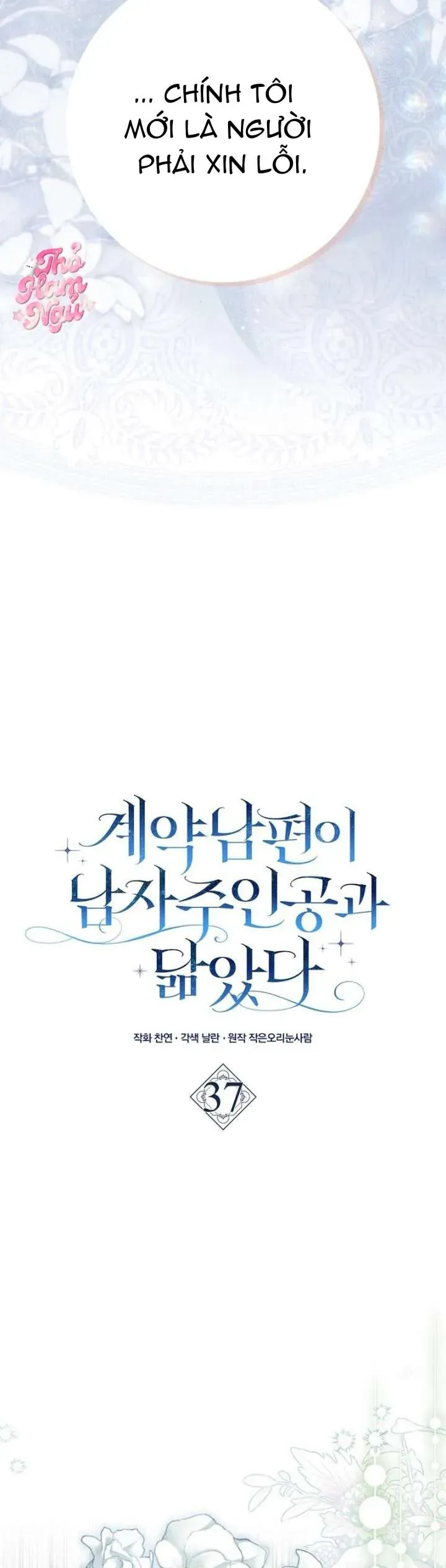 Chồng Của Tôi Giống Nam Chính Quá Đi [Chap 36-37]