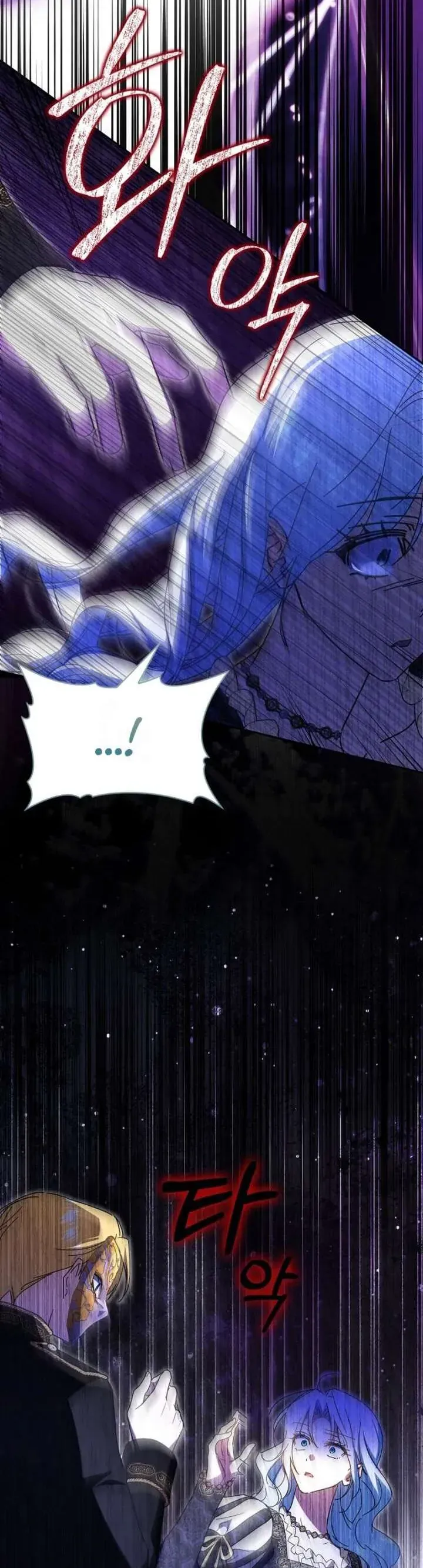 Chồng Của Tôi Giống Nam Chính Quá Đi [Chap 36-37]