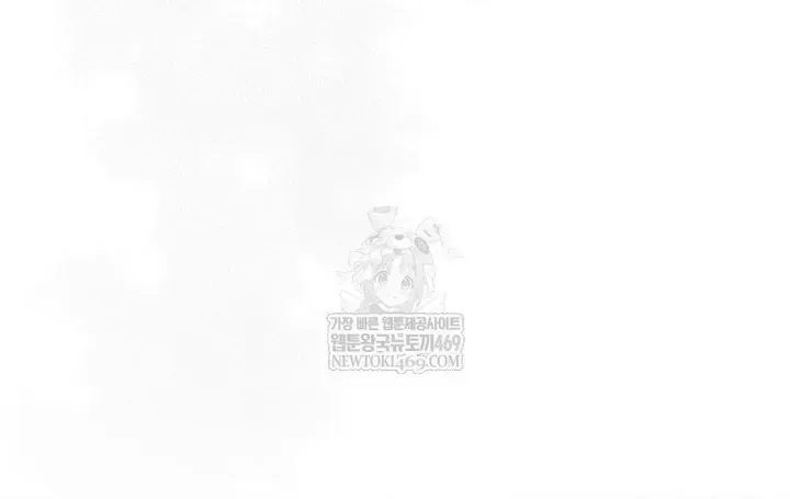 Ra Mắt Hay Ra Đi Chap 96 - Next Chap 95