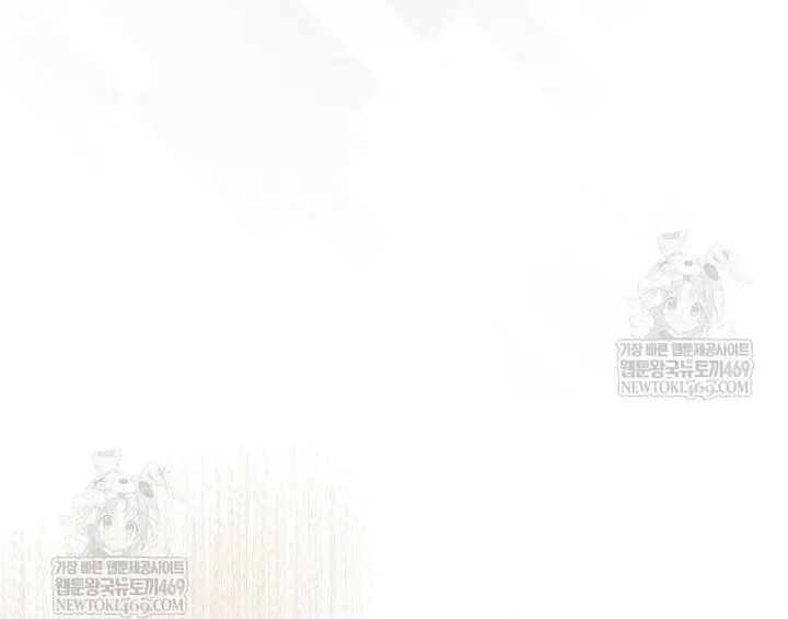 Ra Mắt Hay Ra Đi Chap 96 - Next Chap 95