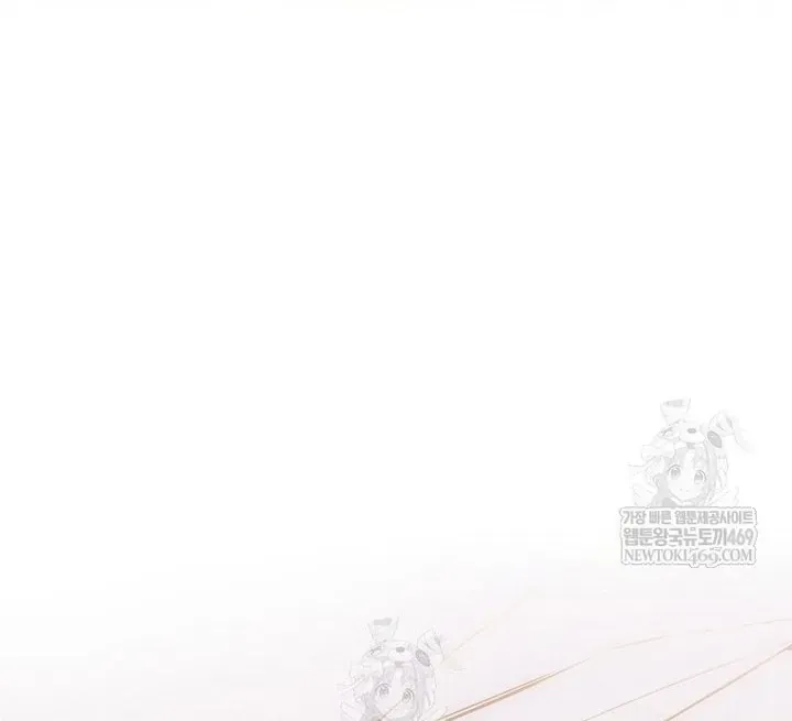 Ra Mắt Hay Ra Đi Chap 96 - Next Chap 95