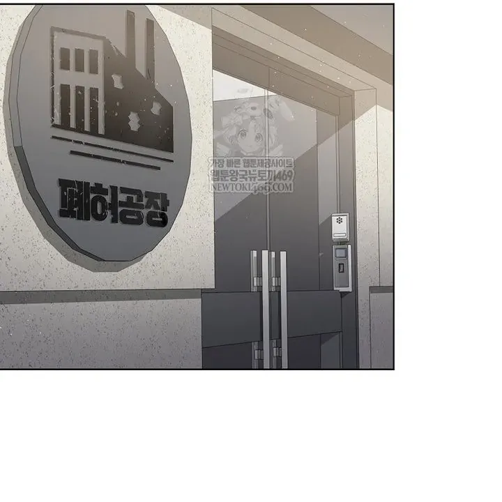 Ra Mắt Hay Ra Đi Chap 96 - Next Chap 95