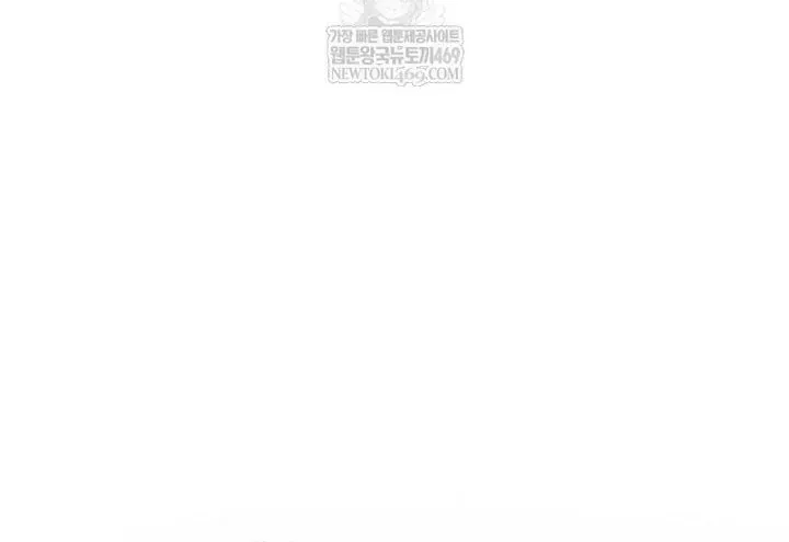 Ra Mắt Hay Ra Đi Chap 96 - Next Chap 95