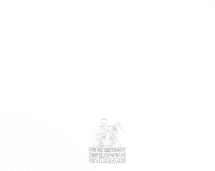 Ra Mắt Hay Ra Đi Chap 96 - Next Chap 95