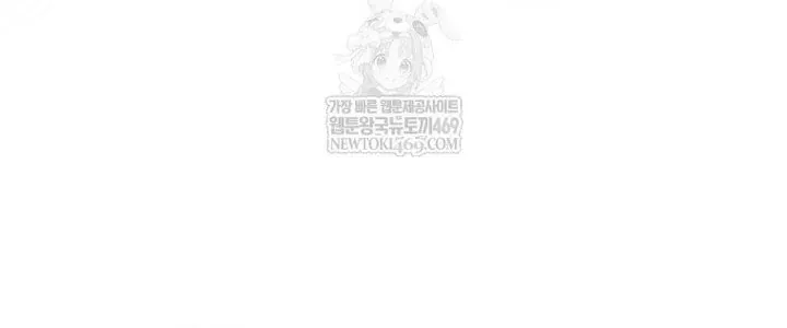 Ra Mắt Hay Ra Đi Chap 96 - Next Chap 95