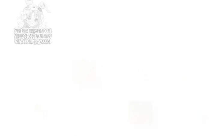 Ra Mắt Hay Ra Đi Chap 96 - Next Chap 95