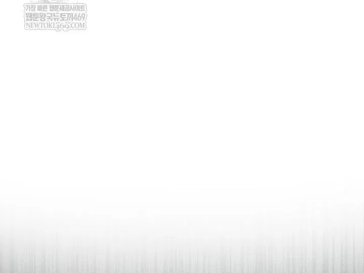 Ra Mắt Hay Ra Đi Chap 96 - Next Chap 95