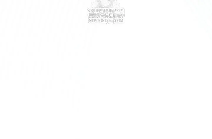 Ra Mắt Hay Ra Đi Chap 96 - Next Chap 95