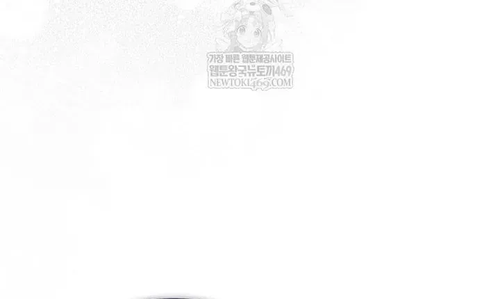 Ra Mắt Hay Ra Đi Chap 96 - Next Chap 95