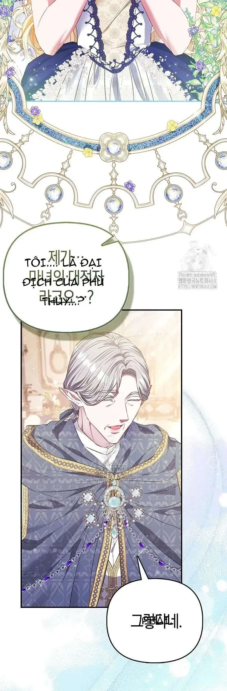 Nàng Công Chúa Của Mọi Người