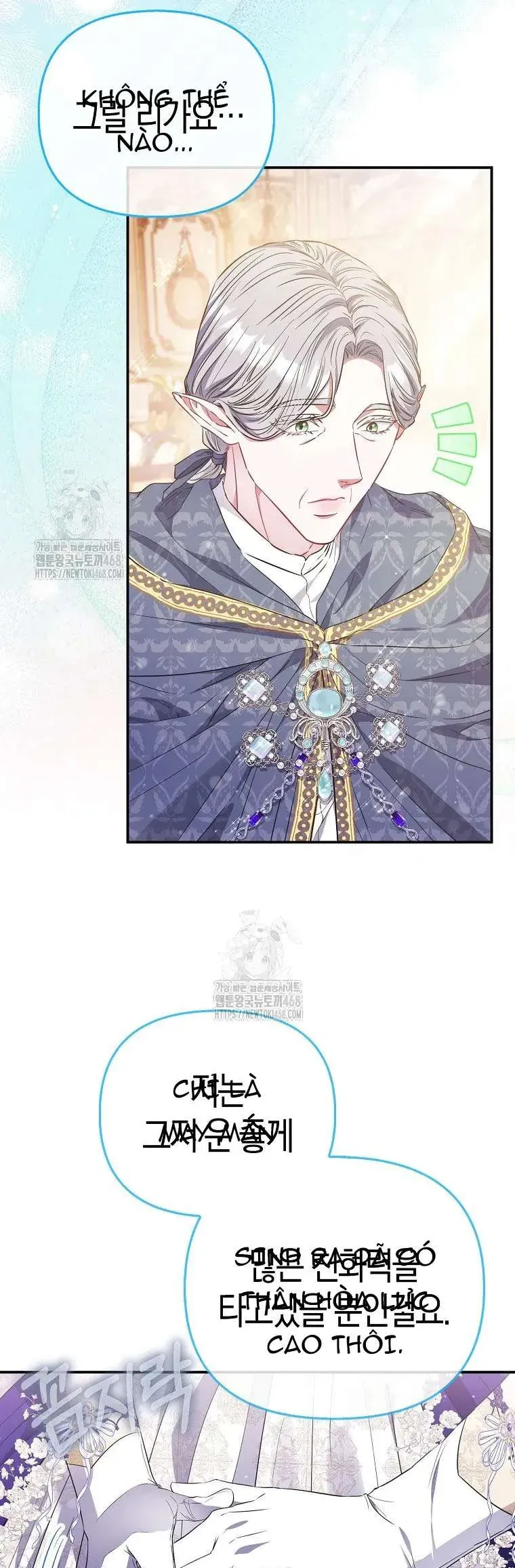 Nàng Công Chúa Của Mọi Người