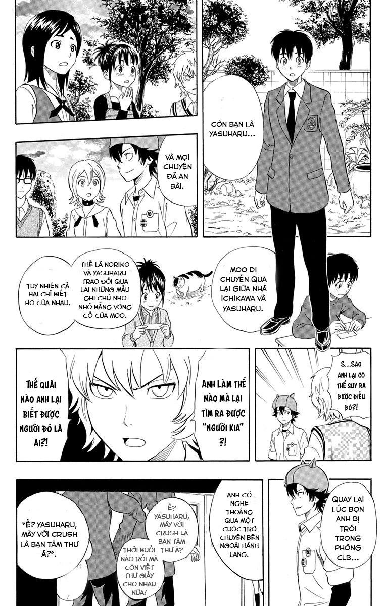 Sket Dance [Chap 213-217]