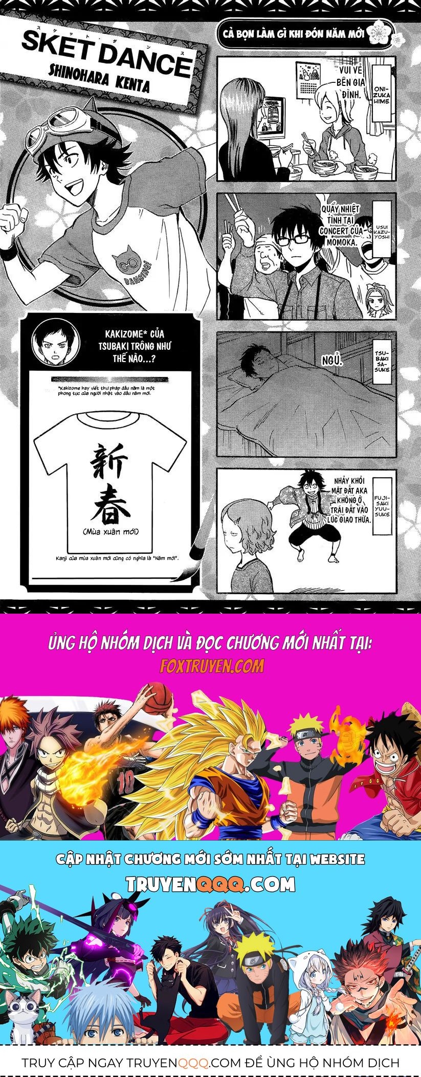 Sket Dance [Chap 213-217]