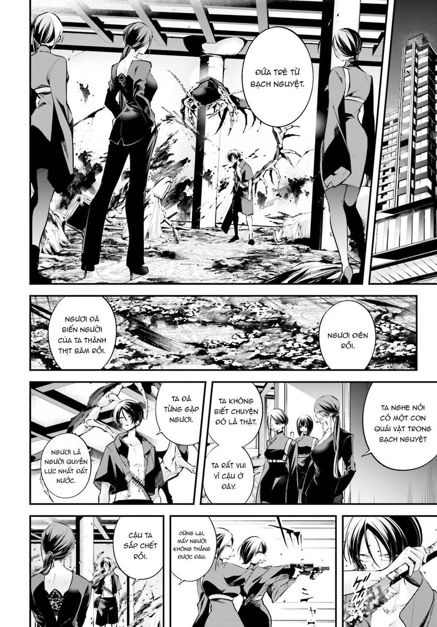 Rekkyou Sensen [Chap 11-19]