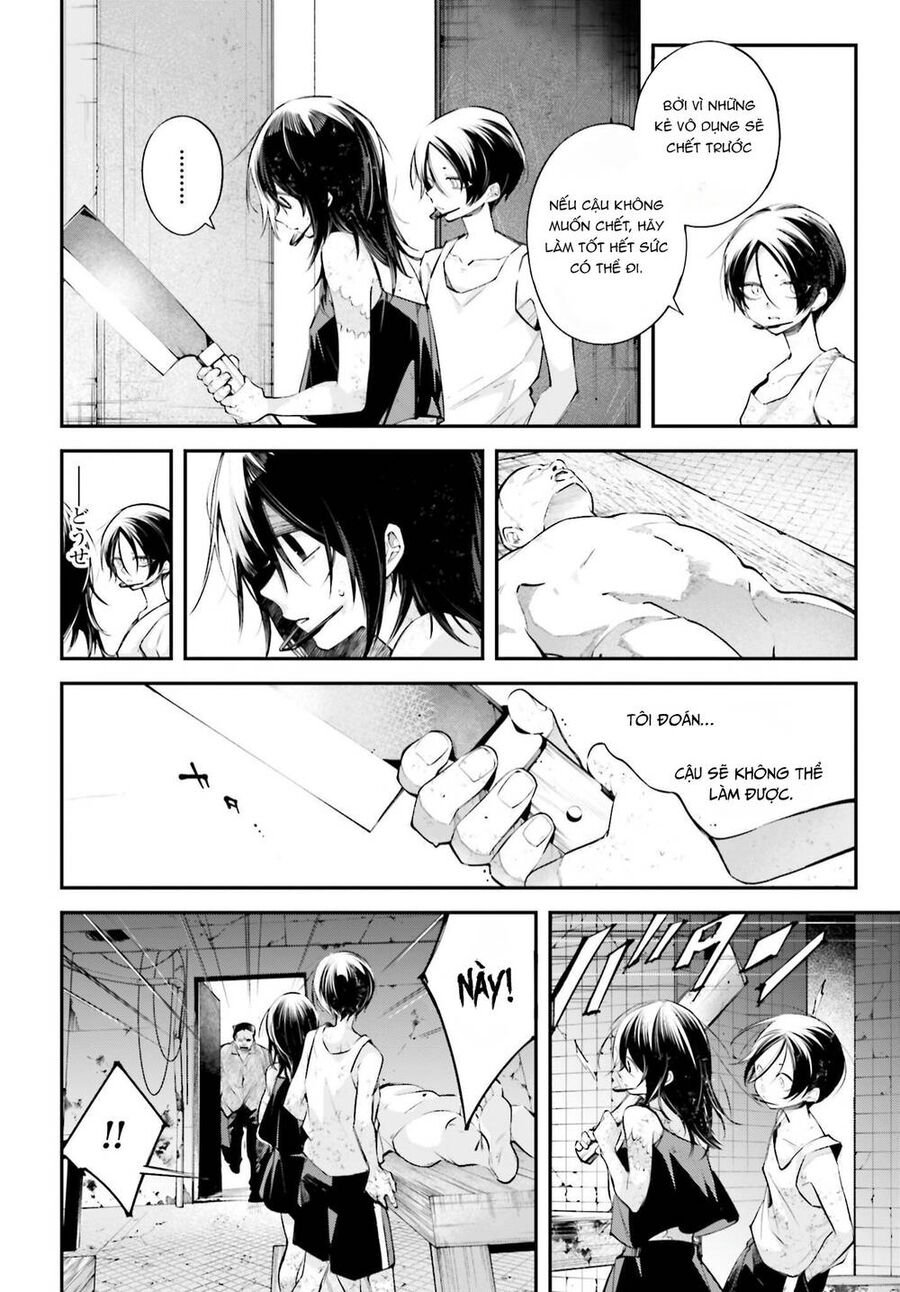 Rekkyou Sensen [Chap 11-19]