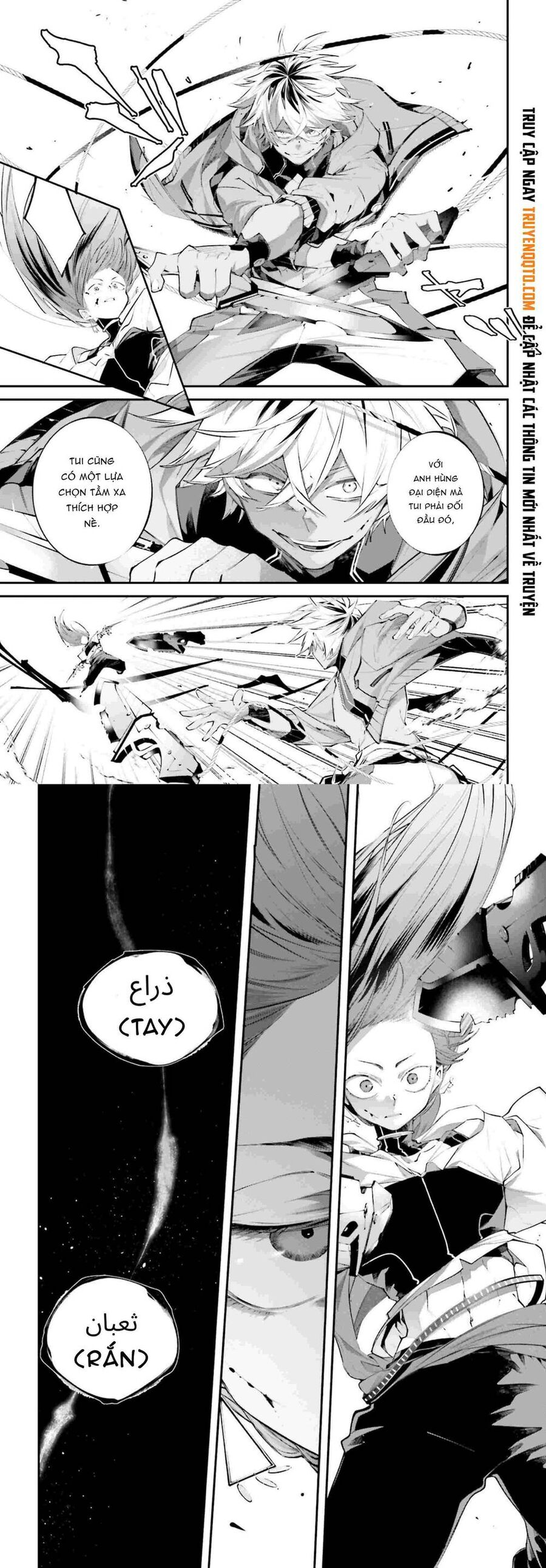Rekkyou Sensen [Chap 11-19]