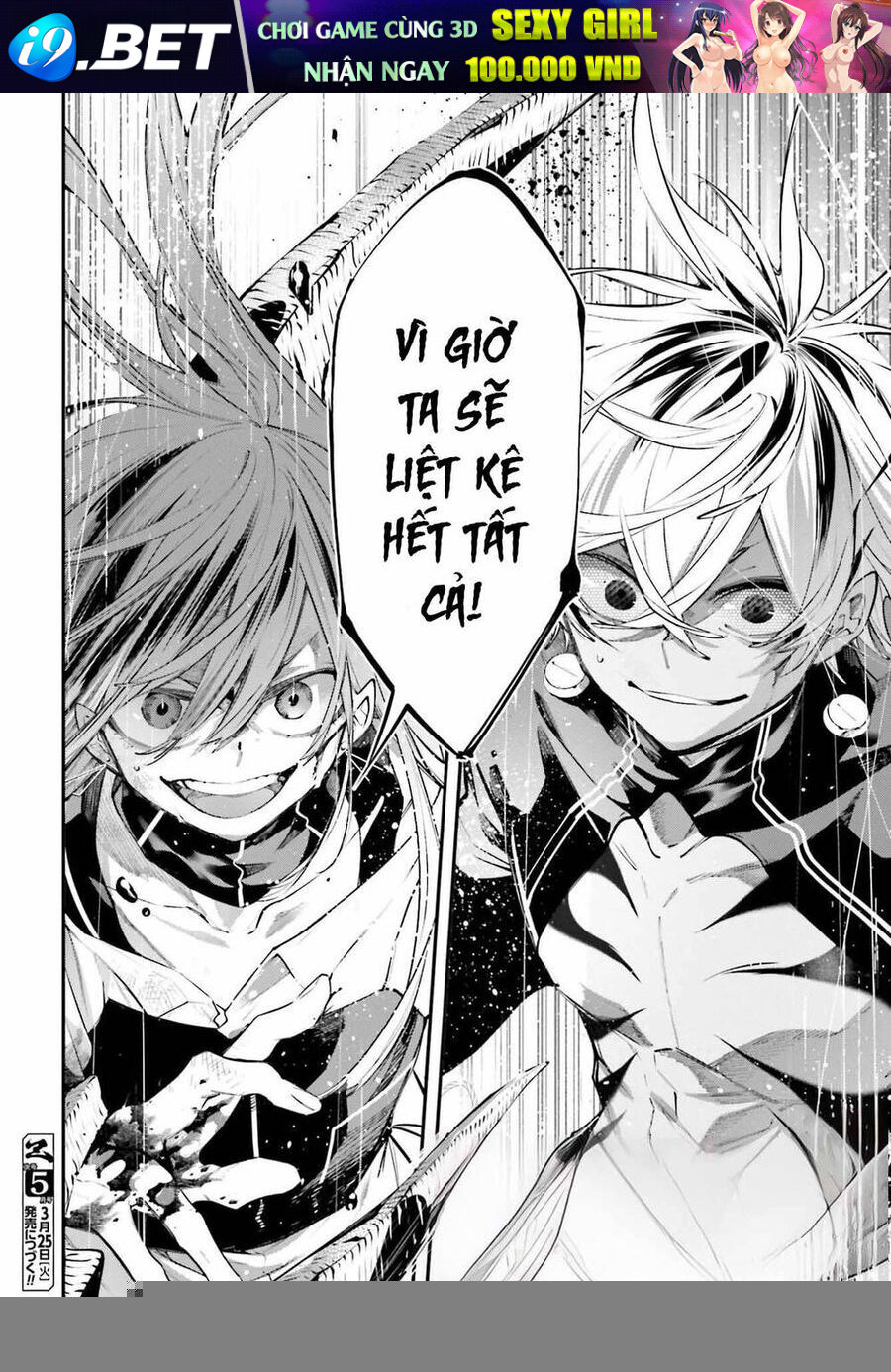 Rekkyou Sensen [Chap 11-19]