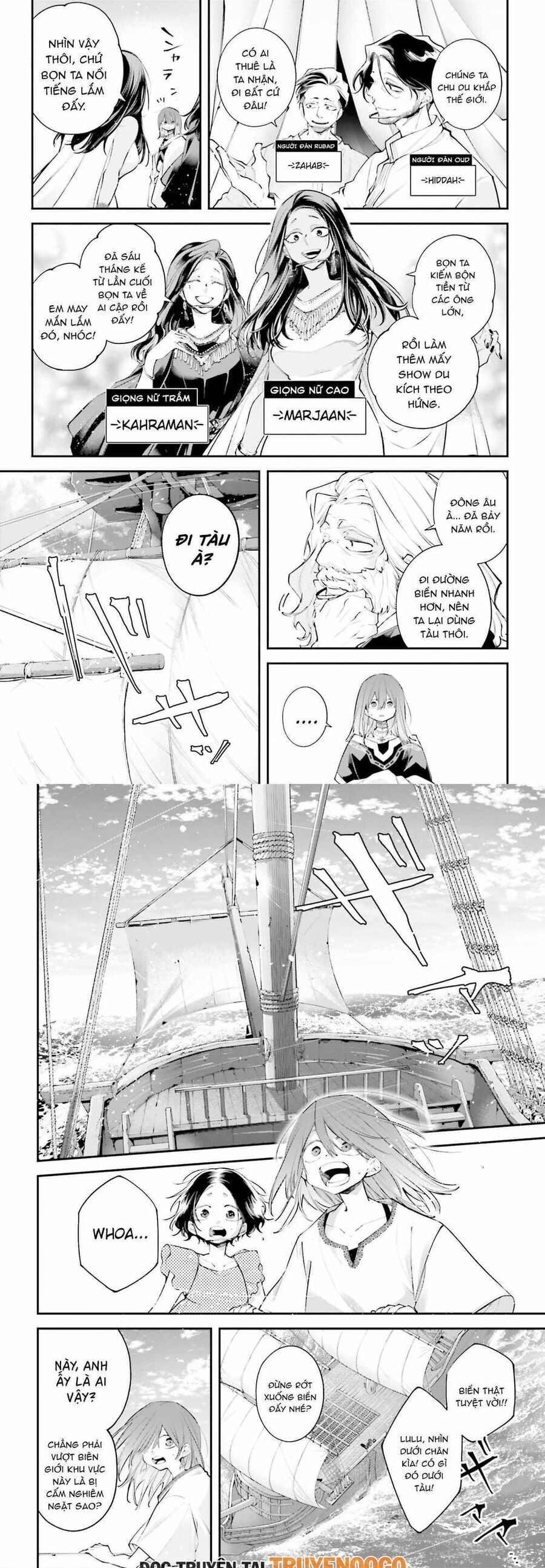 Rekkyou Sensen [Chap 11-19]