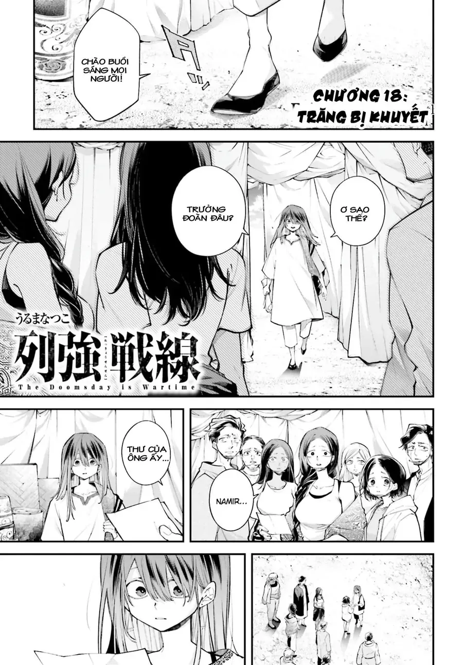 Rekkyou Sensen [Chap 11-19]