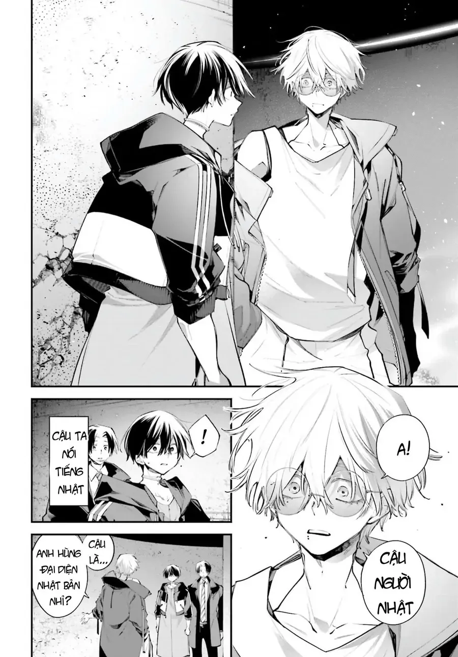 Rekkyou Sensen [Chap 11-19]