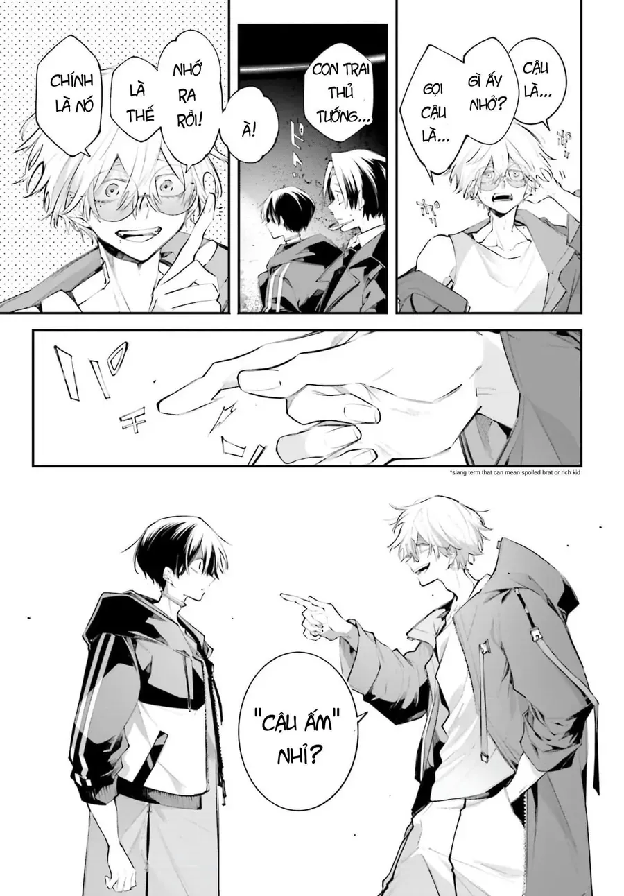 Rekkyou Sensen [Chap 11-19]