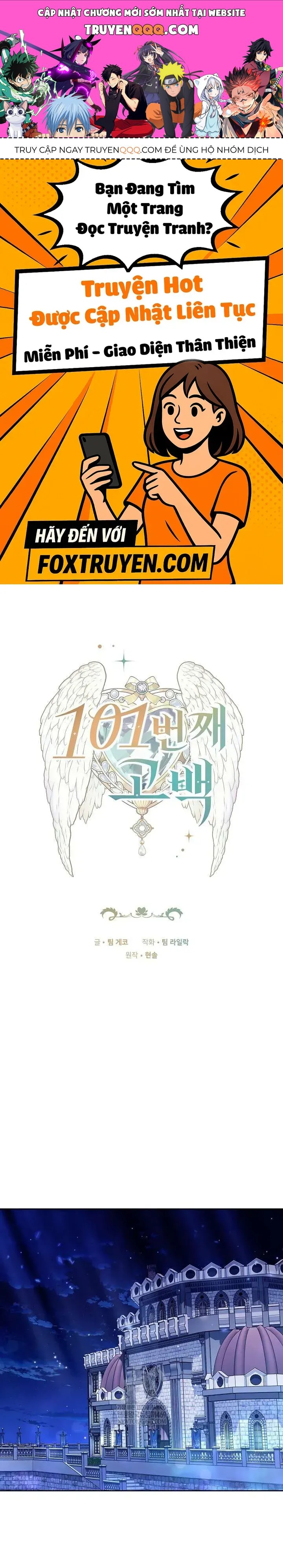 Lời Tỏ Tình Lần Thứ 101 [Chap 33]