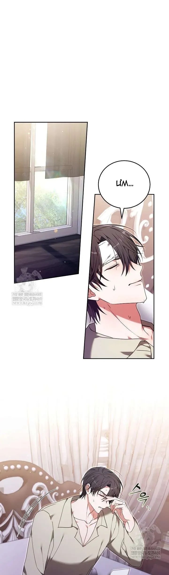 Lời Tỏ Tình Lần Thứ 101 [Chap 33]