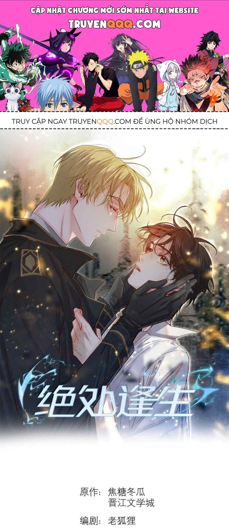 Tuyệt Xử Phùng Sinh [Chap 107]