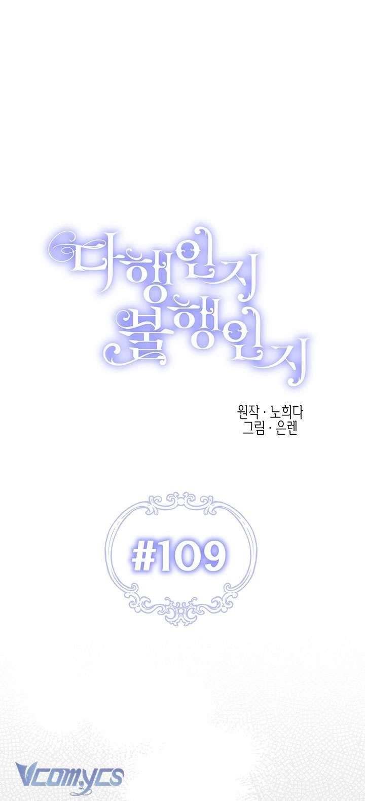 May Mắn Hay Bất Hạnh Chap 109 - Next Chap 108