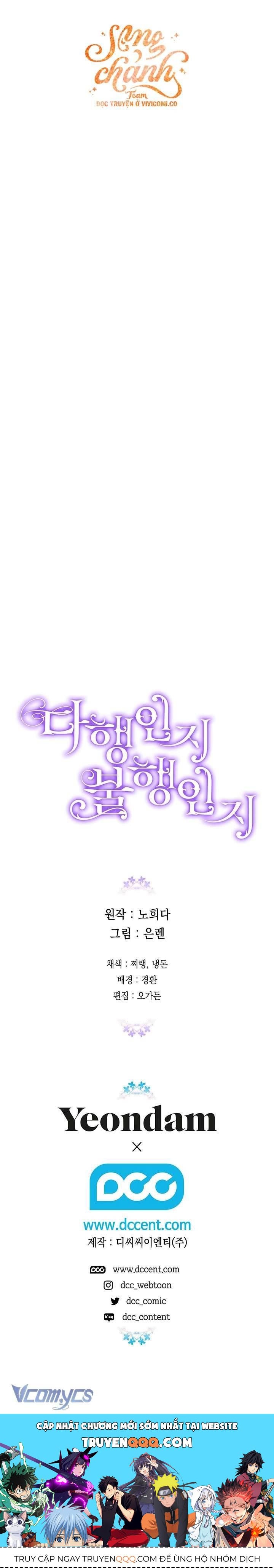 May Mắn Hay Bất Hạnh Chap 109 - Next Chap 108