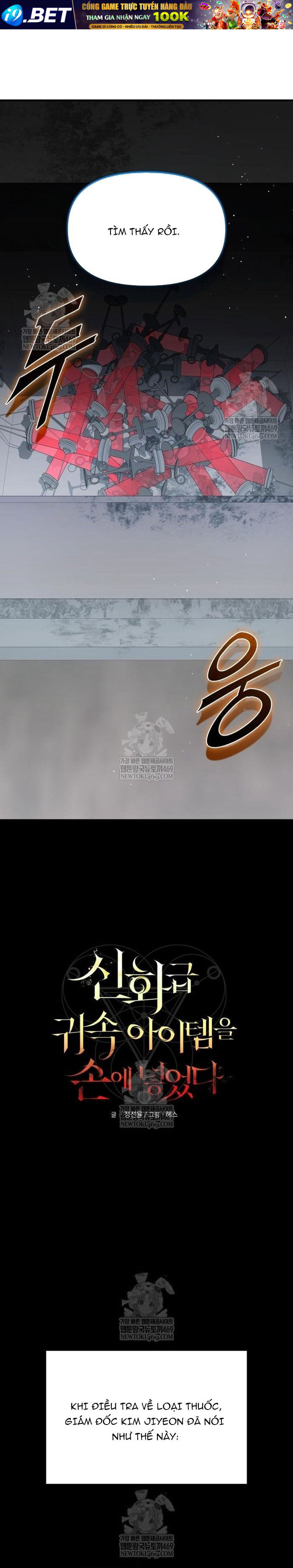 Ta Nhận Được Vật Phẩm Thần Thoại Chap 154 - Next Chap 153