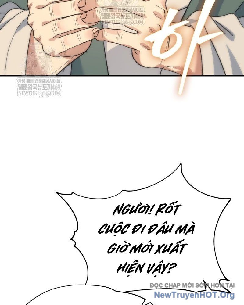 Tiểu Công Tử Của Ân Hạ Thương Đoàn [Chap 43]