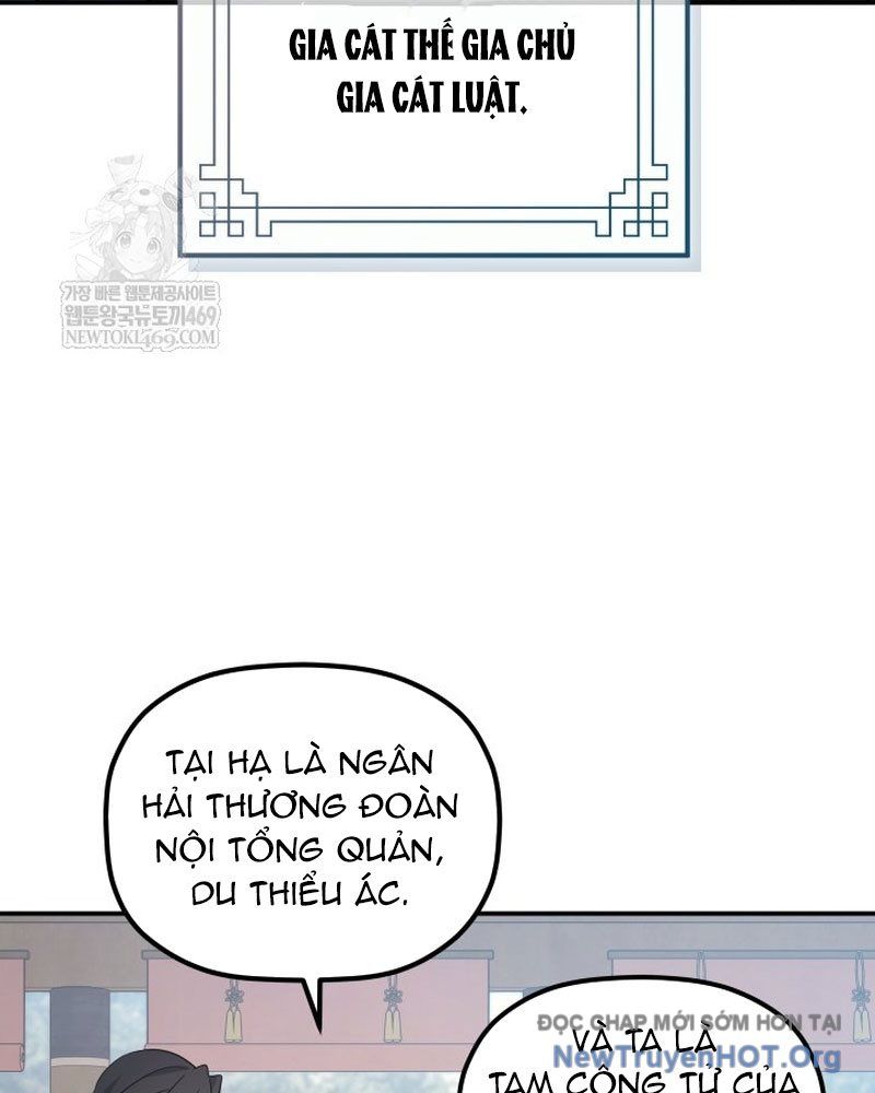 Tiểu Công Tử Của Ân Hạ Thương Đoàn [Chap 43]