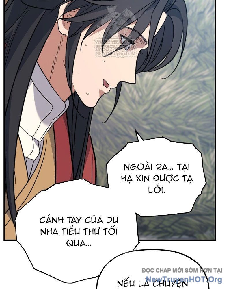 Tiểu Công Tử Của Ân Hạ Thương Đoàn [Chap 43]