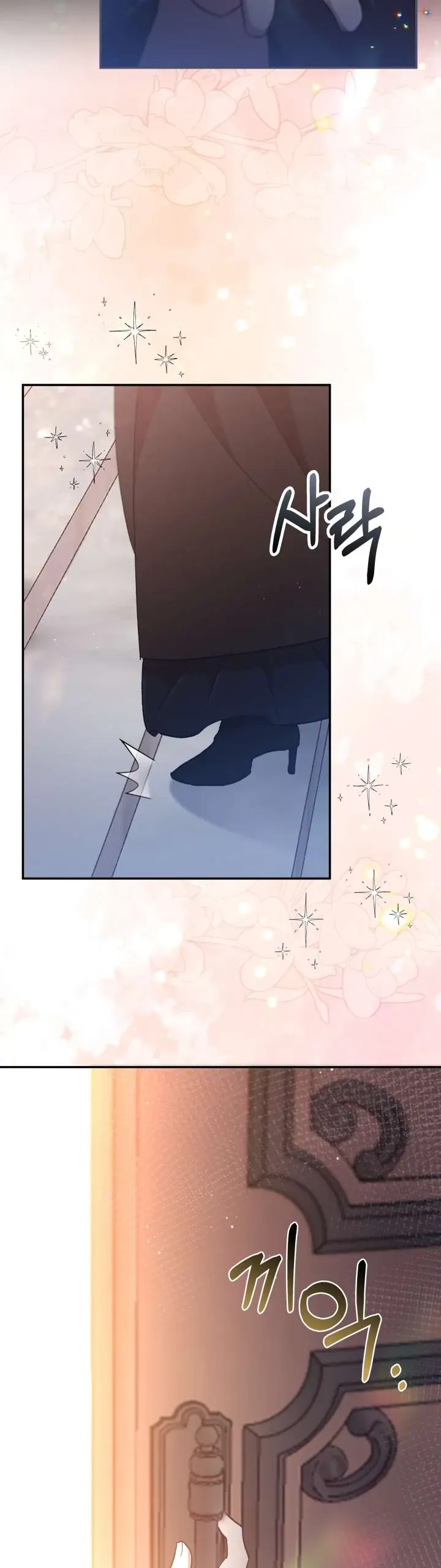 Tôi Đã Vô Tình Quyến Rũ Em Trai Của Nam Chính Chap 38 - Next Chap 37