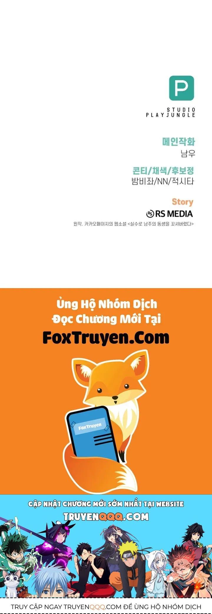 Tôi Đã Vô Tình Quyến Rũ Em Trai Của Nam Chính Chap 38 - Next Chap 37