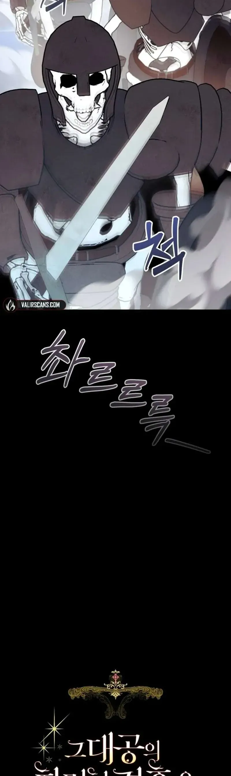 Cuộc hôn nhân xa hoa của đại công tước là giả Chap 89 - Next Chap 88