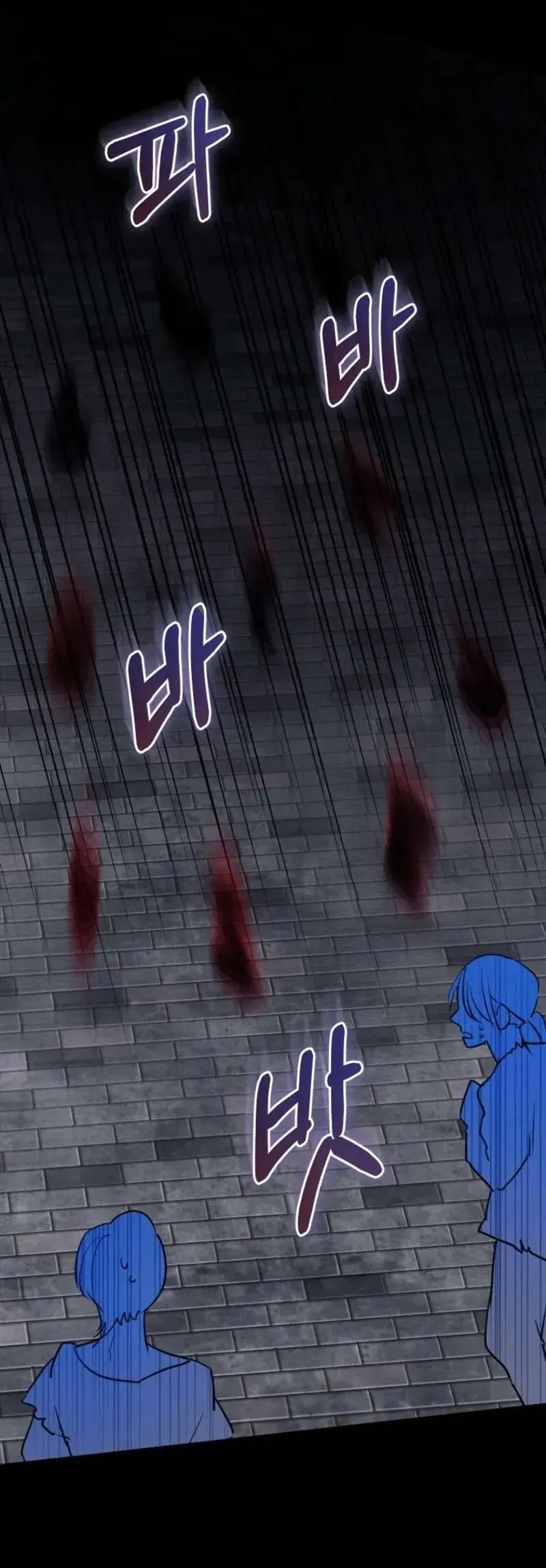 Cuộc hôn nhân xa hoa của đại công tước là giả Chap 89 - Next Chap 88