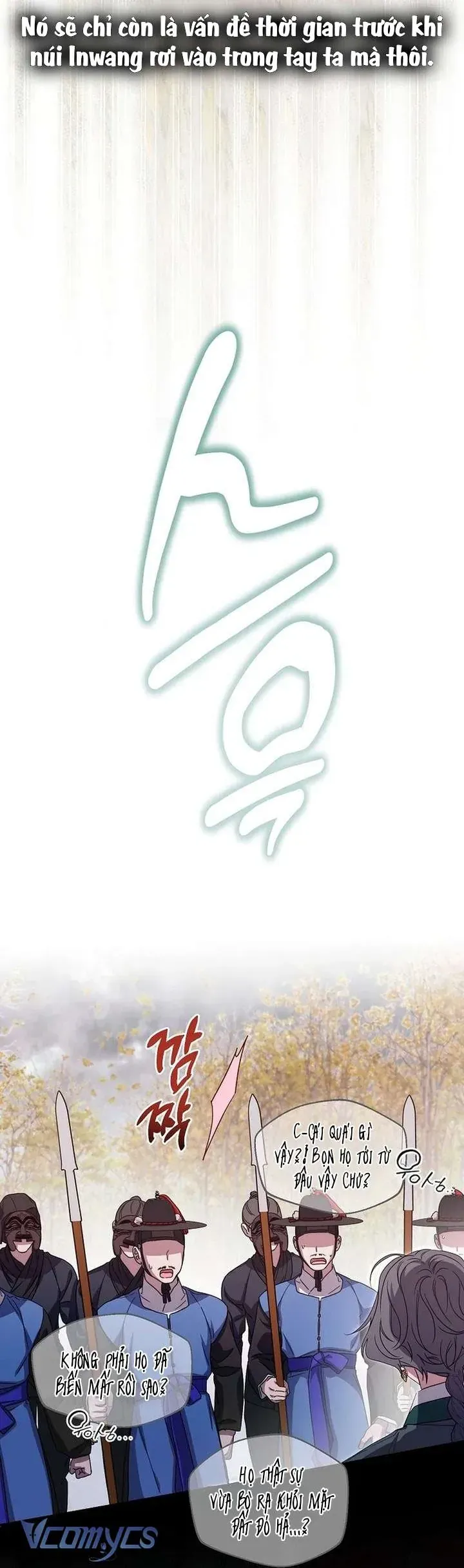 Ta Chỉ Muốn Ăn Em [Chap 47]