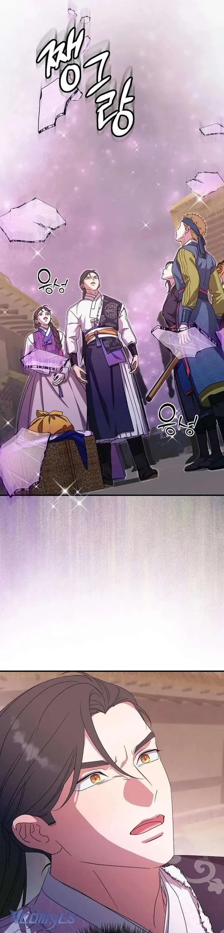 Ta Chỉ Muốn Ăn Em [Chap 47]