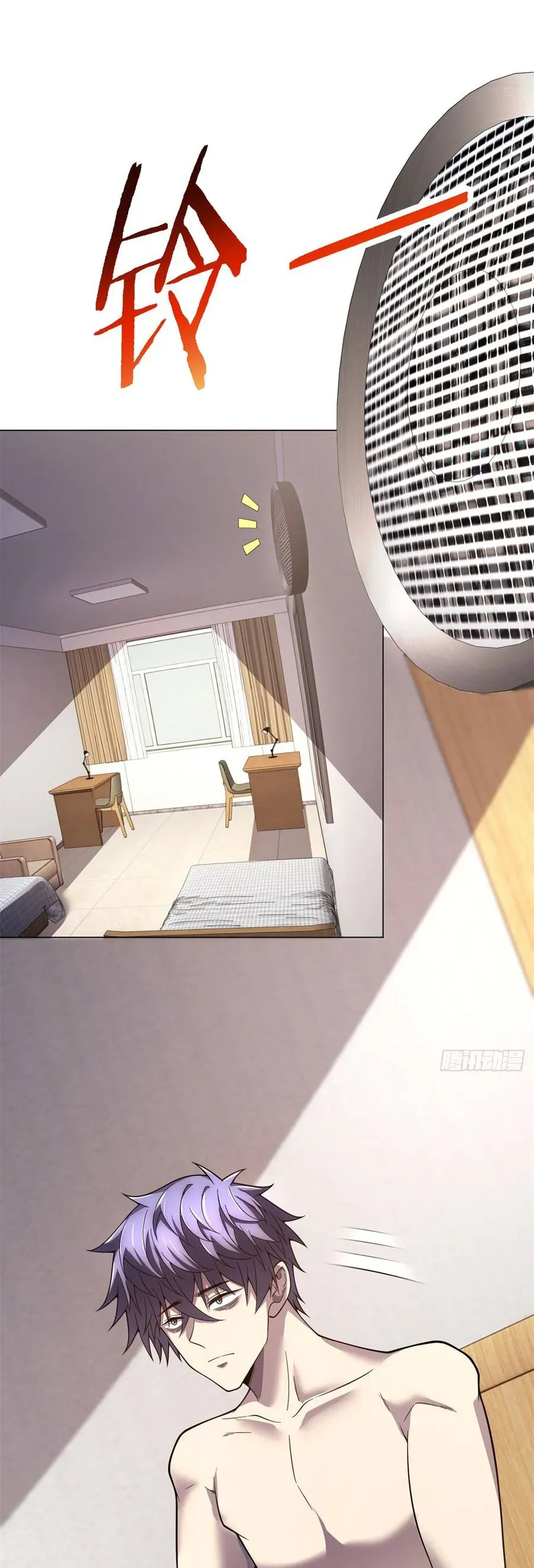 Bệnh Viện Chư Thần Của Ta [Chap 61]