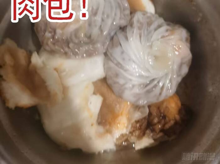 Ám Thần Bảng Chap 13 - Next Chap 12