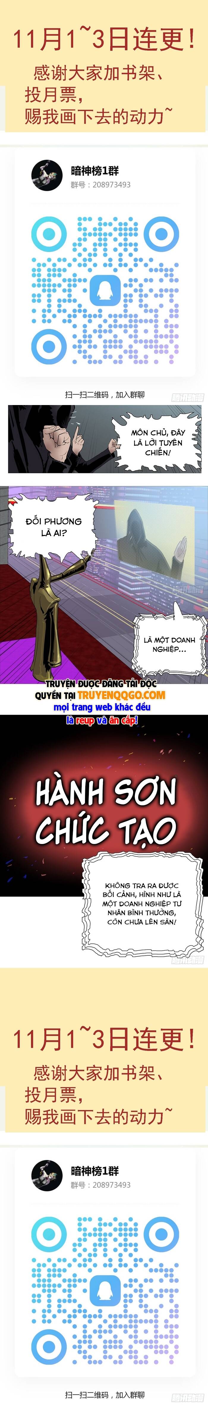 Ám Thần Bảng Chap 17 - Next Chap 16