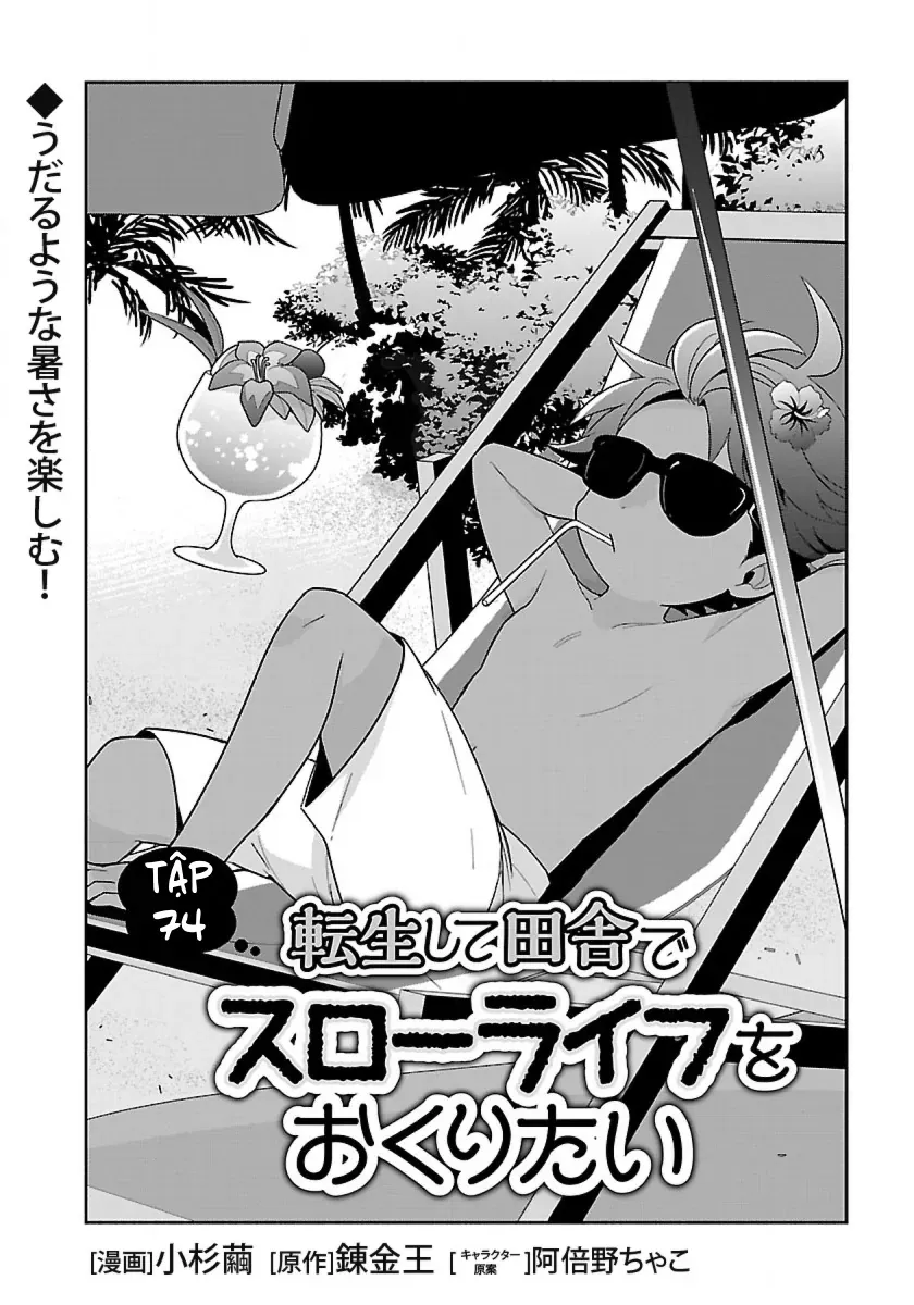 Tensei Shite Inaka de slowlife wo Okuritai Chap 74 - Next Chap 73