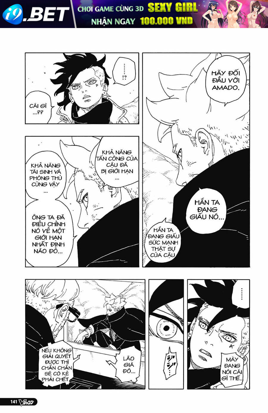 Boruto Hai Cơn Lốc Xanh [Chap 1-27]