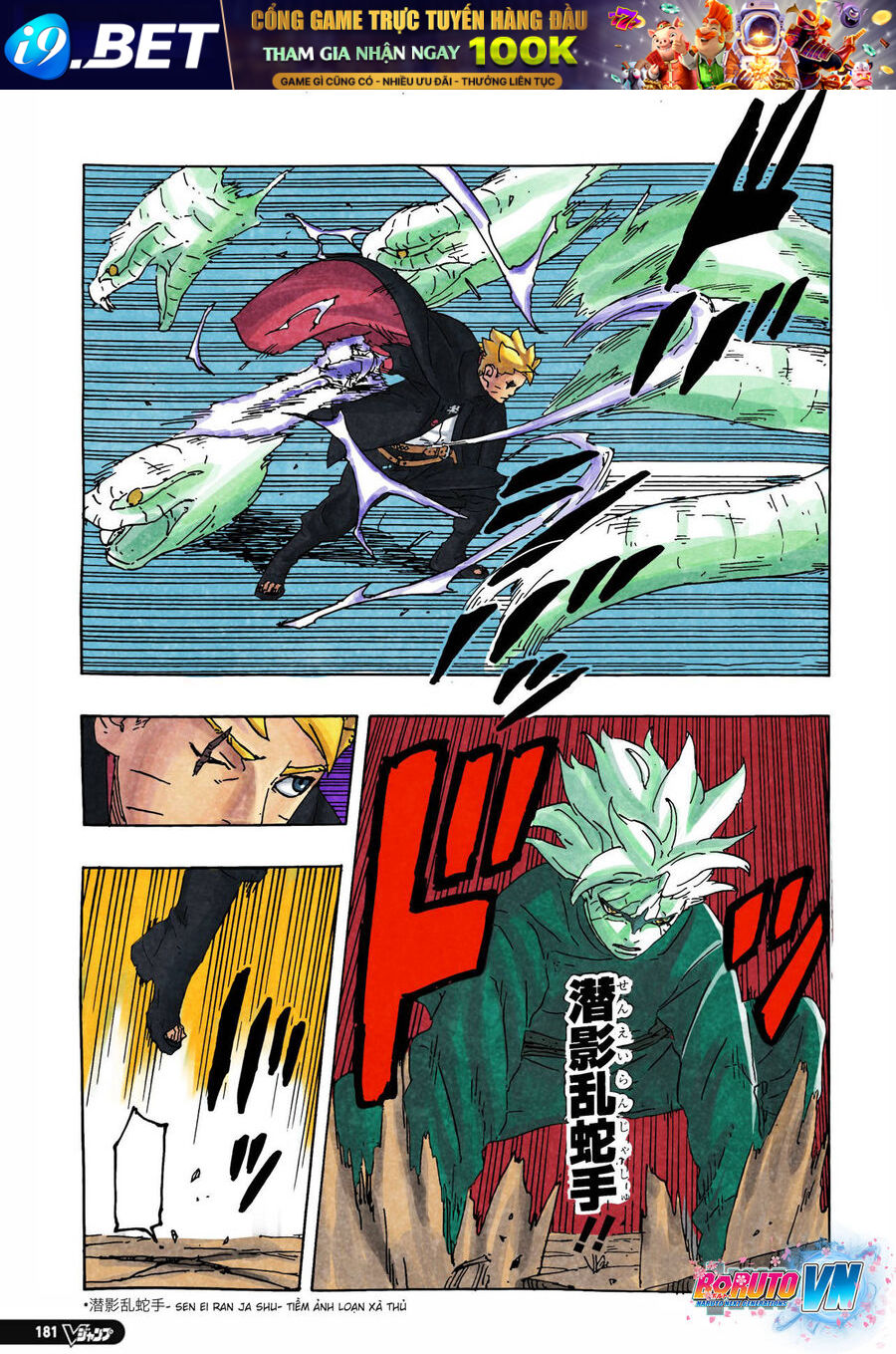 Boruto Hai Cơn Lốc Xanh [Chap 1-27]