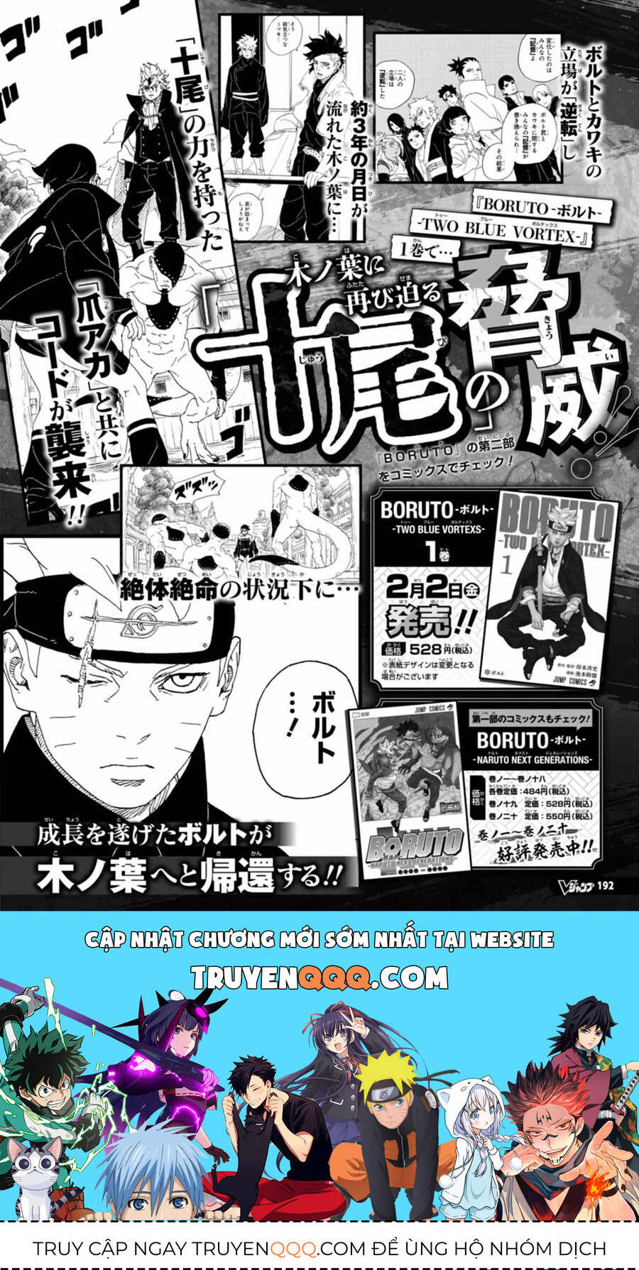 Boruto Hai Cơn Lốc Xanh [Chap 1-27]