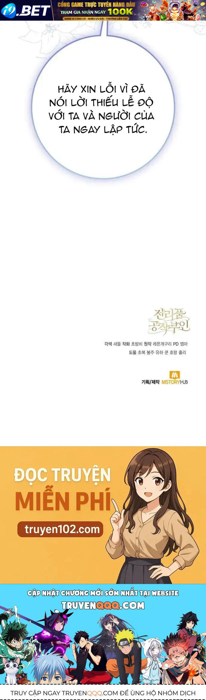 Nữ Công Tước Chiến Lợi Phẩm Chap 27 - Next Chap 26